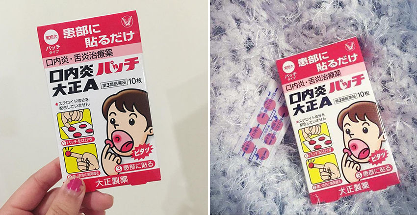 ����ճԲ�ȡ�� ���Ԯ���ƵĿ��ڸ�